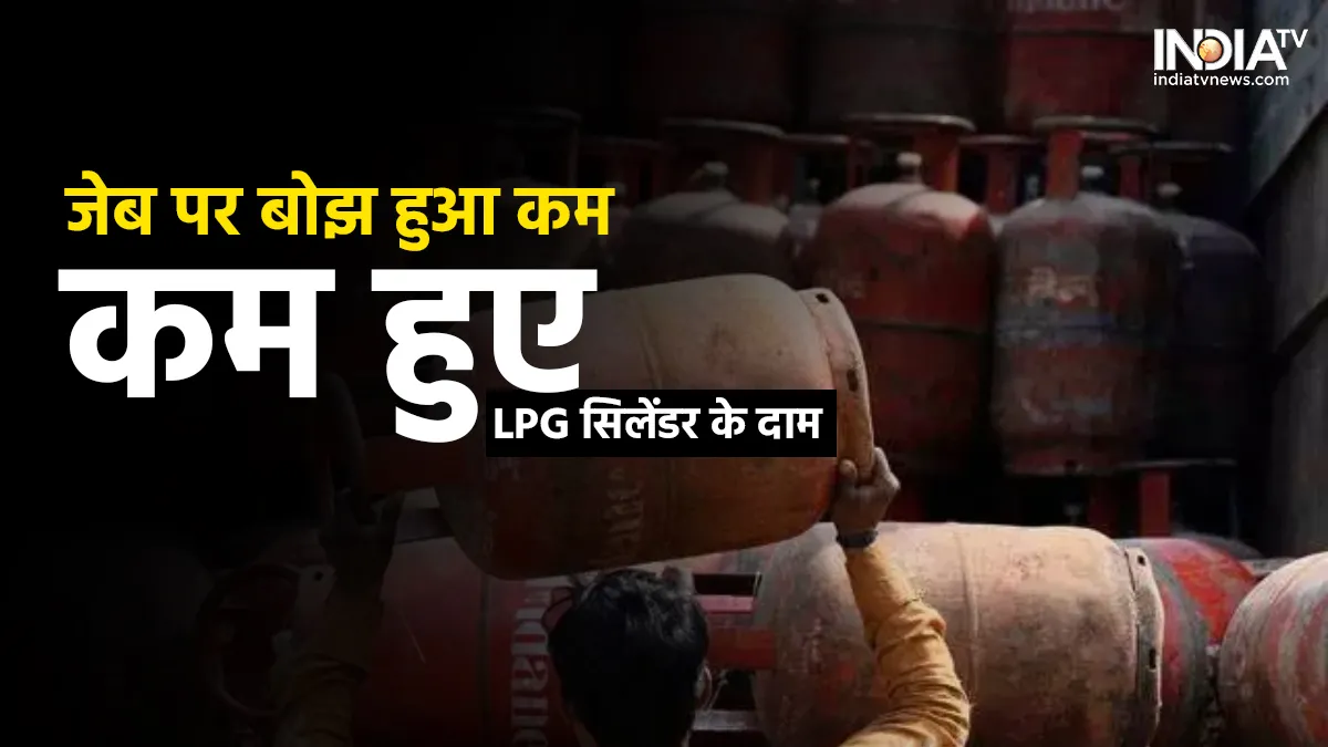 LPG Price Today- India TV Paisa