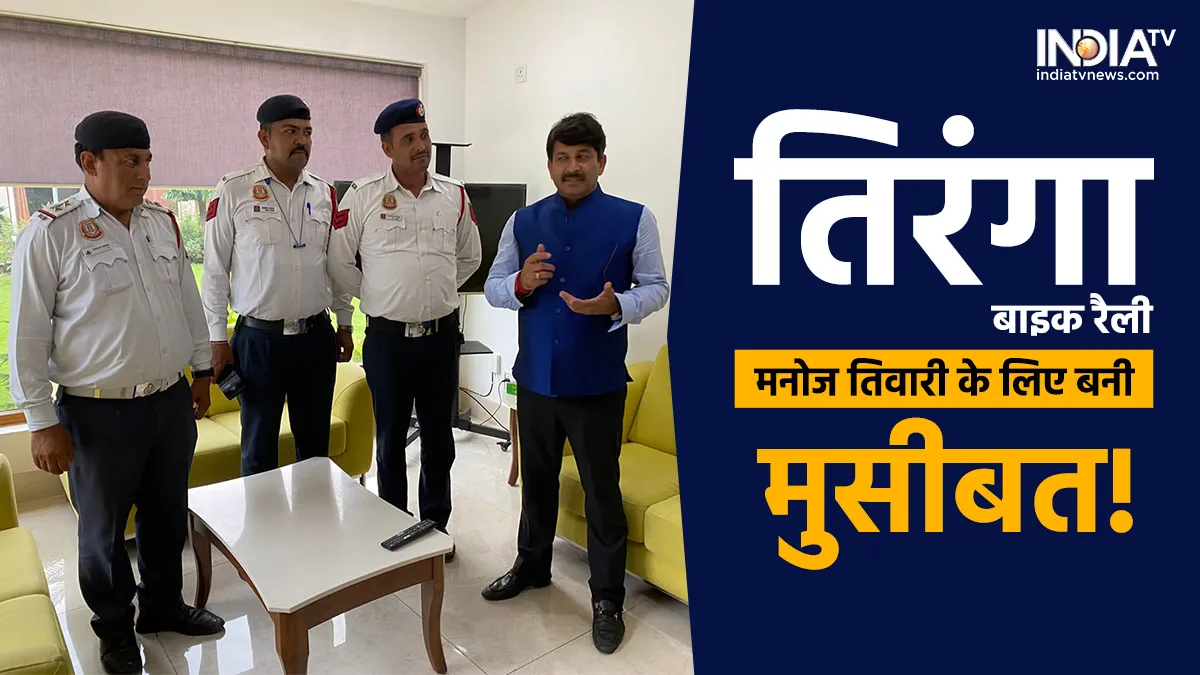 Manoj Tiwari with Traffic Police- India TV Hindi
