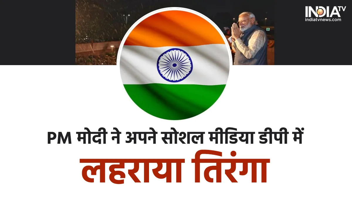 Prime Minister Narendra Modi- India TV Hindi
