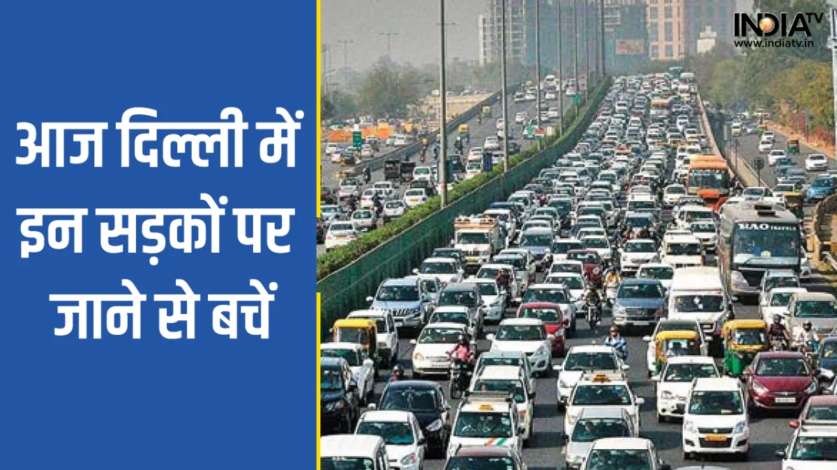 Delhi Traffic Update- India TV Hindi