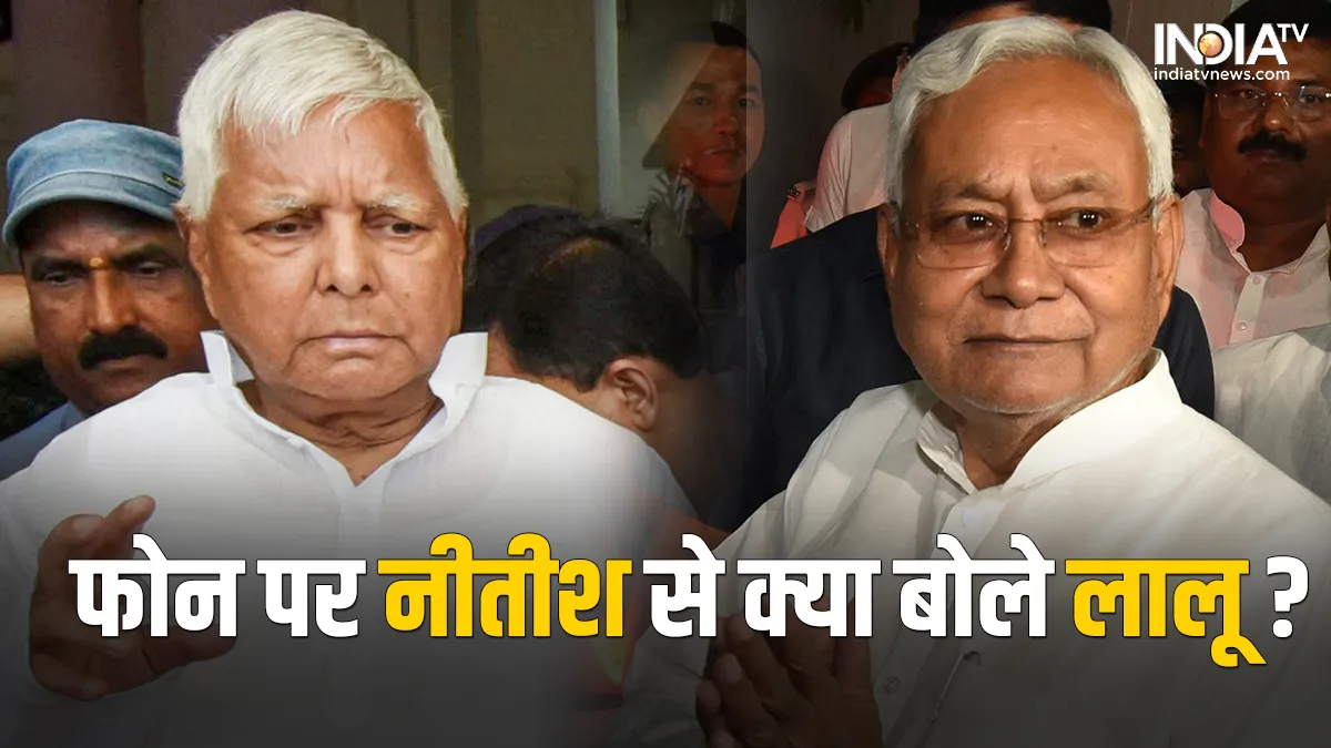 Lalu Prasad Yadav and Nitish Kumar- India TV Hindi