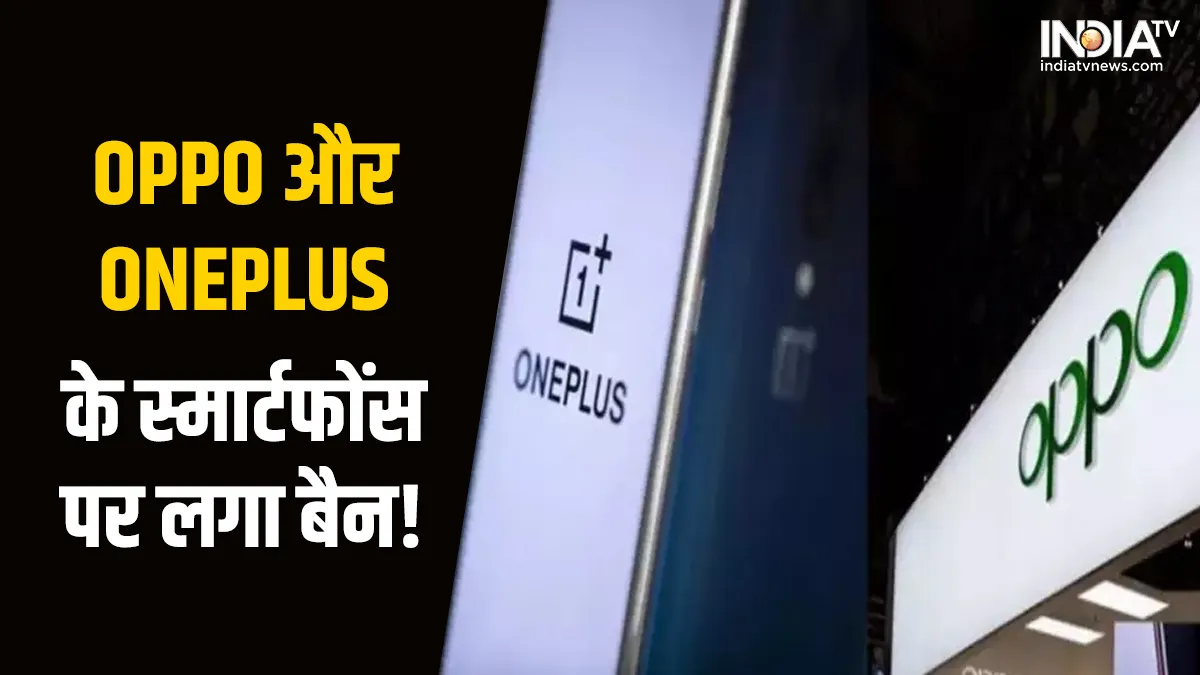Oppo and OnePlus ban- India TV Paisa