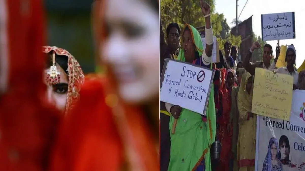 Pakistan Hindu Girl Forced Conversion- India TV Hindi