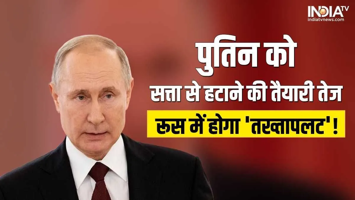 Russia President Putin- India TV Hindi