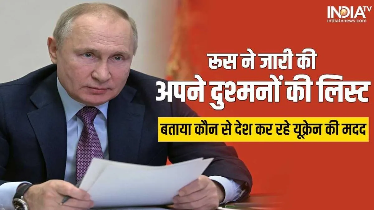 Russia Ukraine War- India TV Hindi