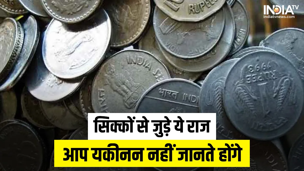 Coins of the Indian rupee- India TV Paisa