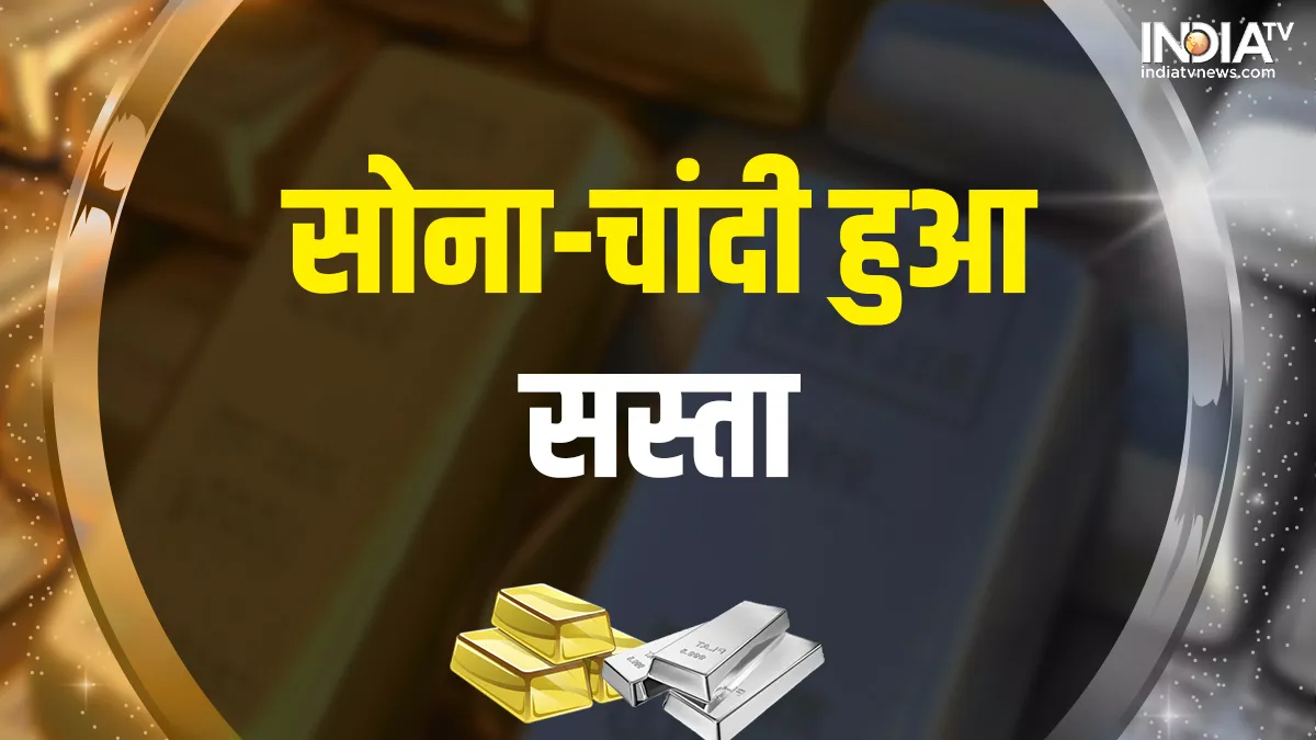 Gold Rate today- India TV Paisa