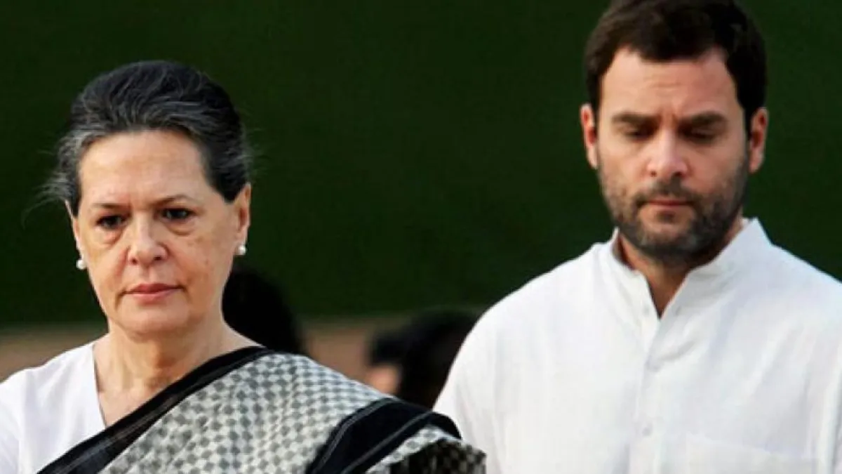 Sonia Gandhi And Rahul Gandhi - India TV Hindi