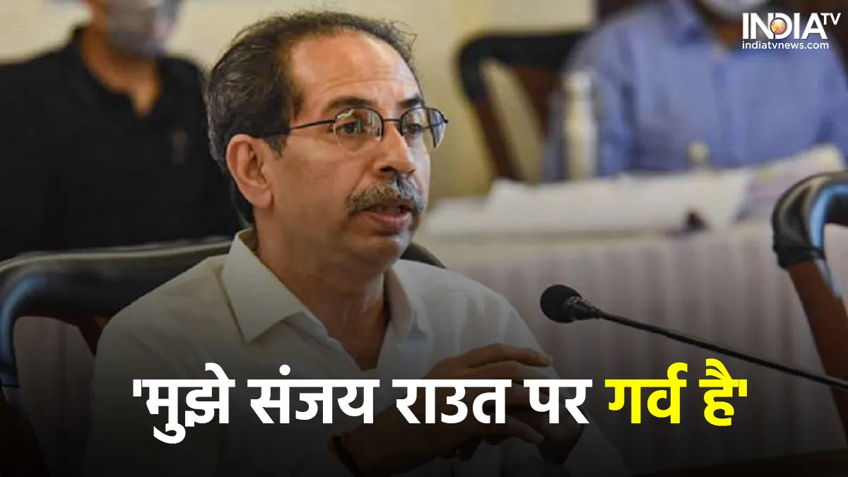 Uddhav Thackeray- India TV Hindi