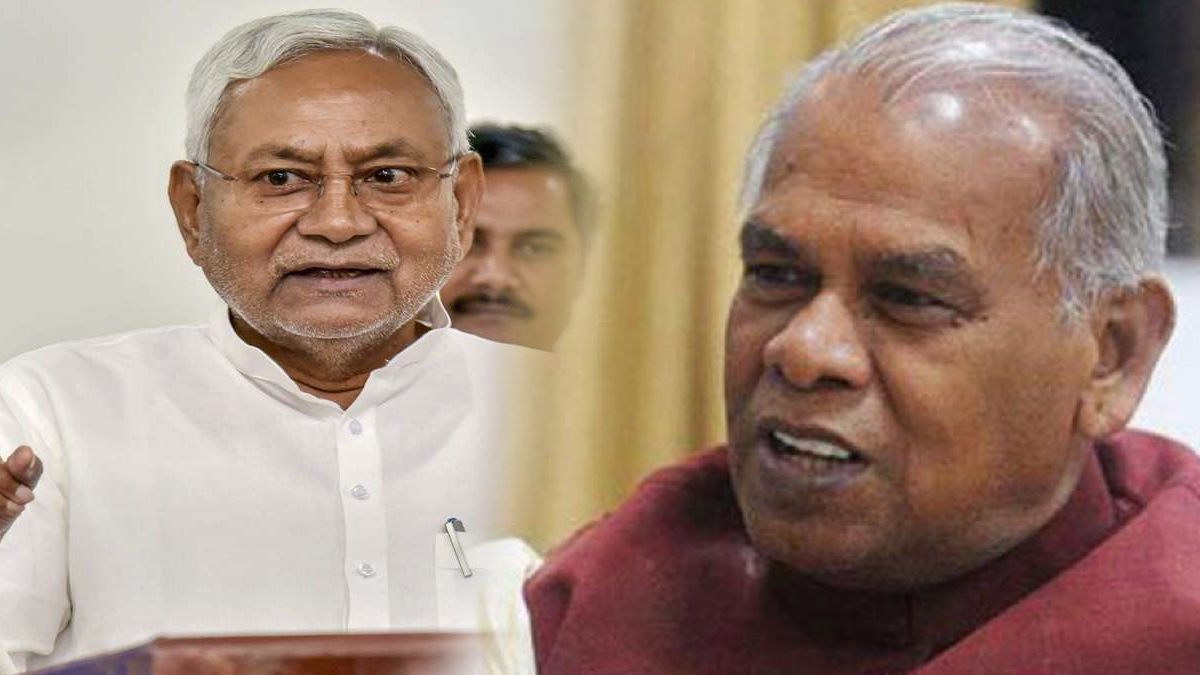 Bihar Political Crisis Jitan Ram Manjhi with Nitish Kumar Hindustani Awam  Morcha announced unconditional support VS नीतीश कुमार के साथ आए जीतन राम  मांझी, बिना शर्त समर्थन का किया ऐलान - India