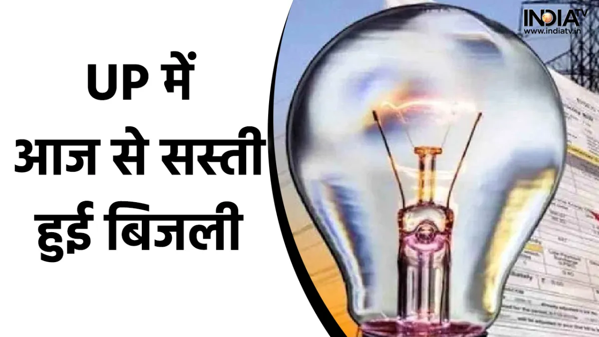 UP Electricity- India TV Hindi