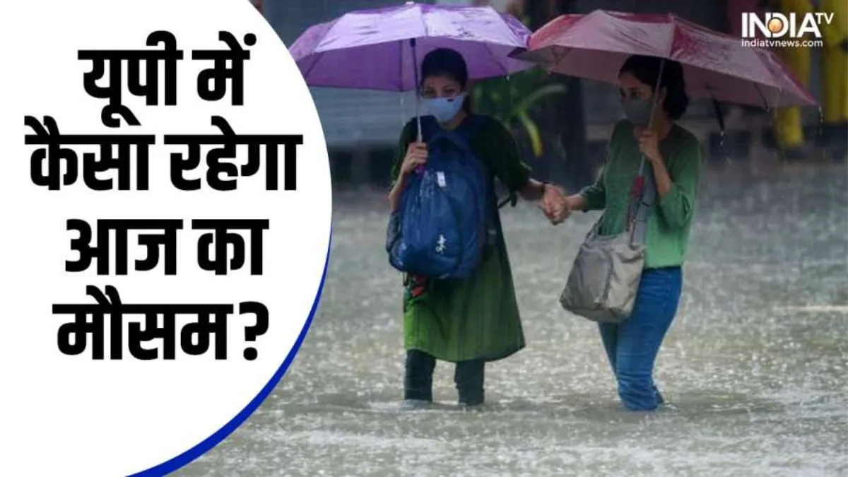 UP Weather Forecast- India TV Hindi