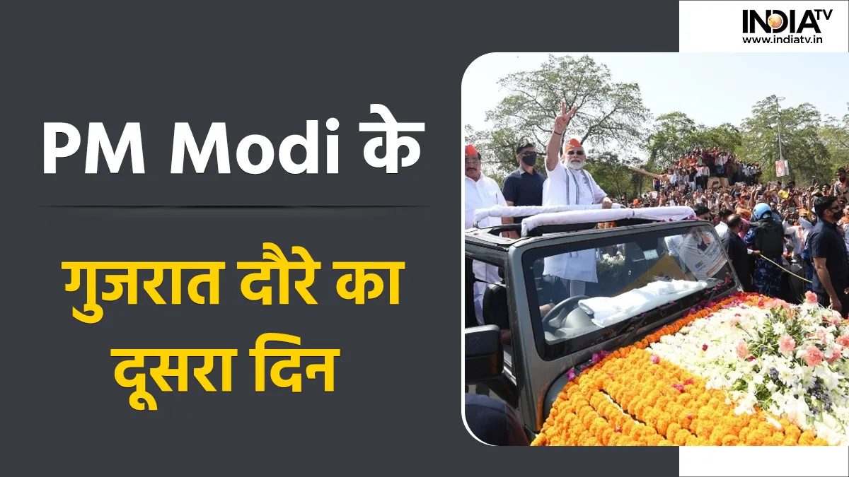 PM Modi Gujarat Visit- India TV Hindi