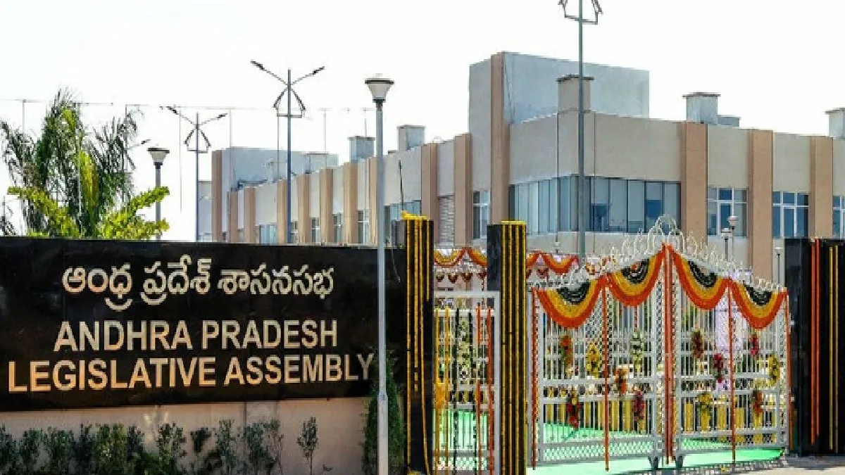 Andhra Pradesh Legislative Assembly- India TV Hindi