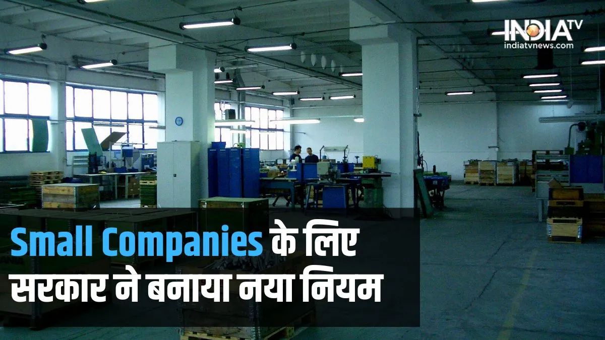 Small Companies new rules- India TV Paisa