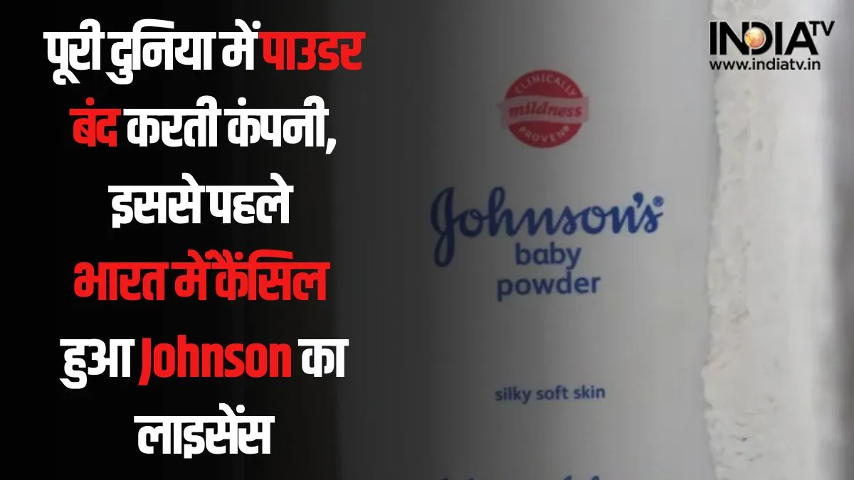Johnson Baby- India TV Paisa