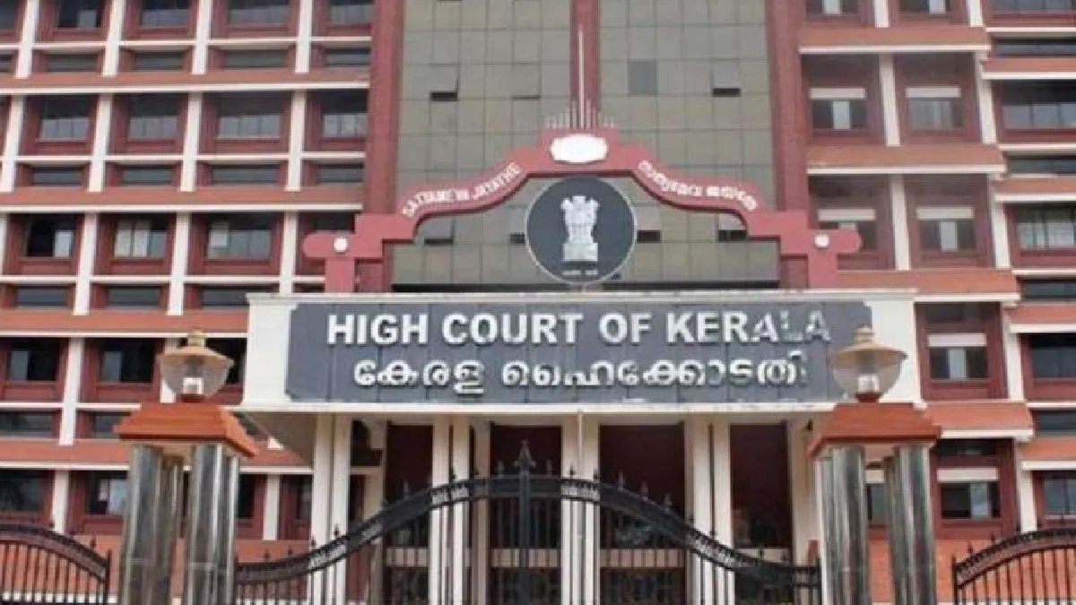 Kerala High Court(File Photo)- India TV Hindi