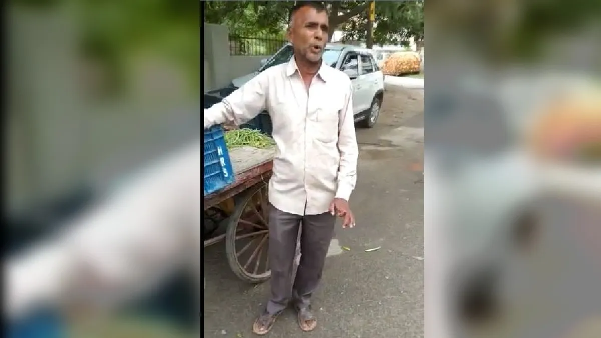 Muslim elder was going to sell vegetables after urinating on them- India TV Hindi