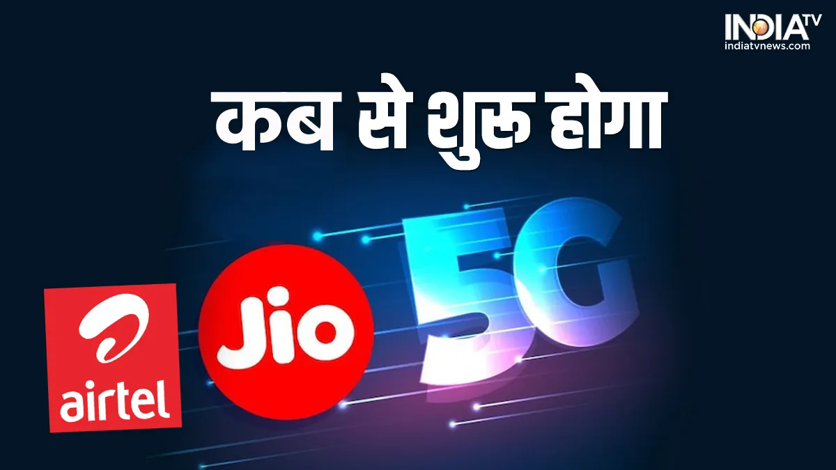 5G Service- India TV Paisa