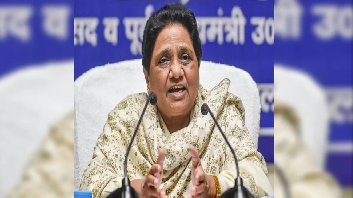 BSP Chief Mayawati (File Photo)- India TV Hindi