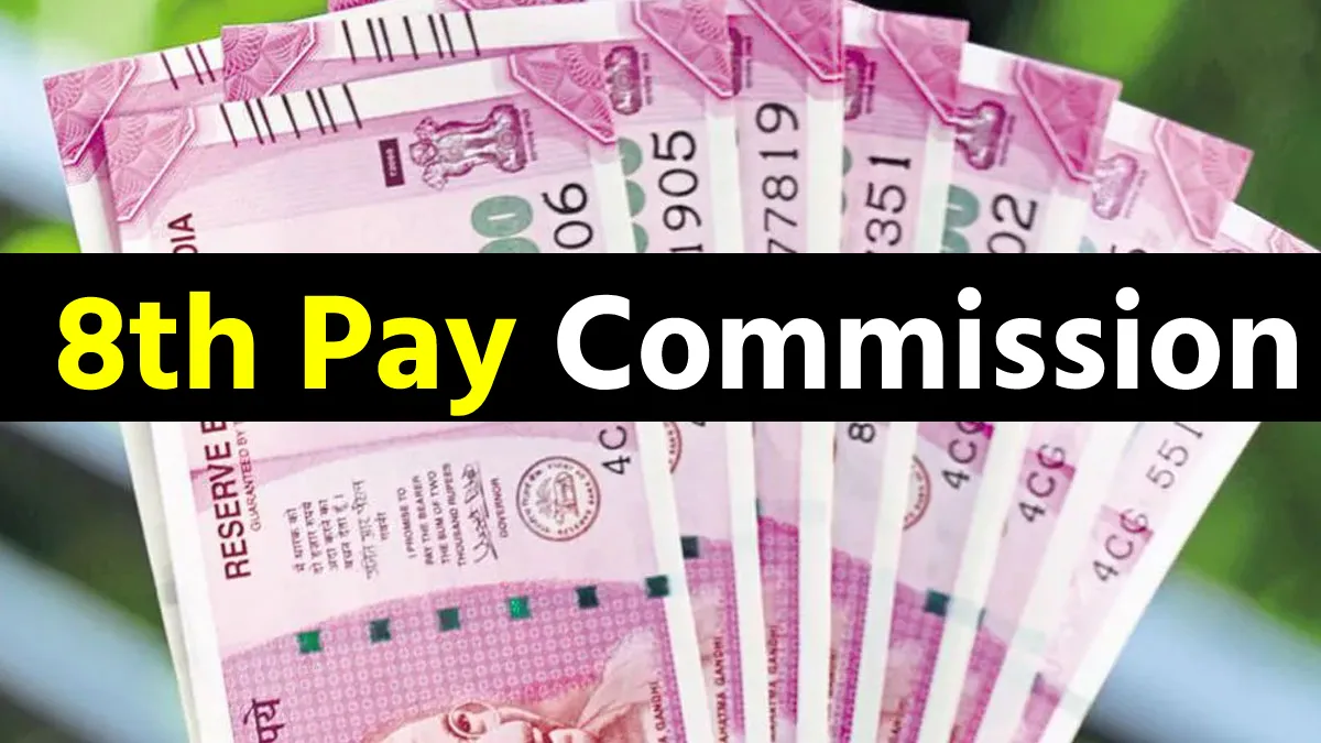 8th Pay Commission- India TV Paisa
