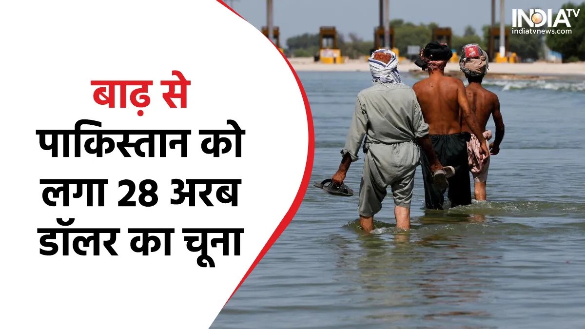 Flood in Pakistan- India TV Hindi