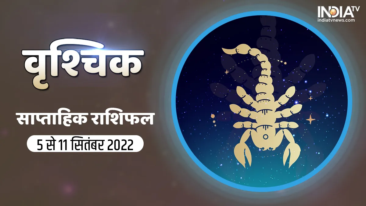 Scorpio Weekly Horoscope- India TV Hindi