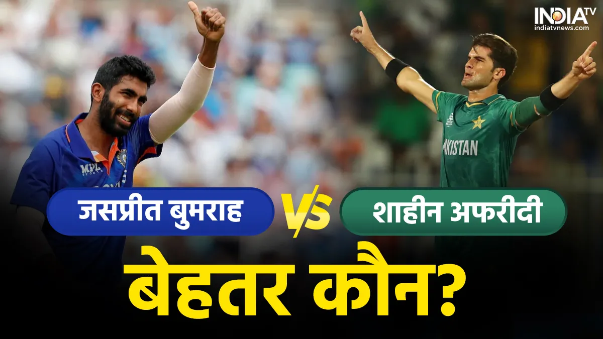 Jasprit Bumrah vs Shaheen Afridi- India TV Hindi