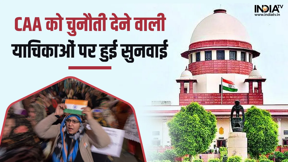 Supreme Court Hearing on CAA- India TV Hindi