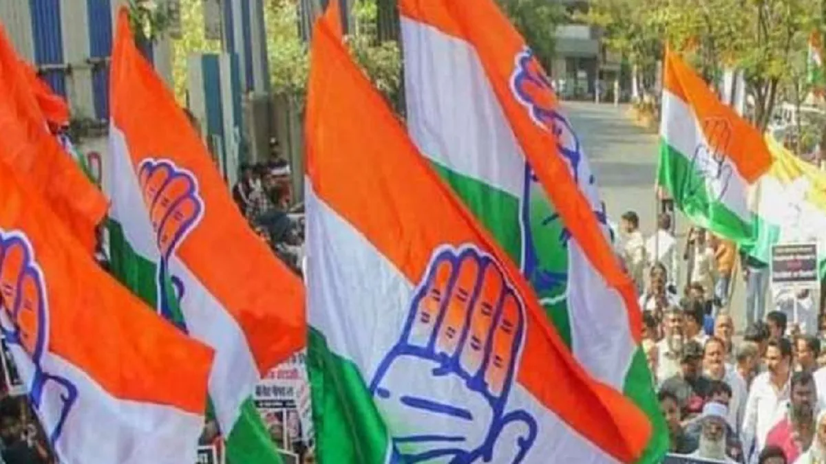 Congress - India TV Hindi