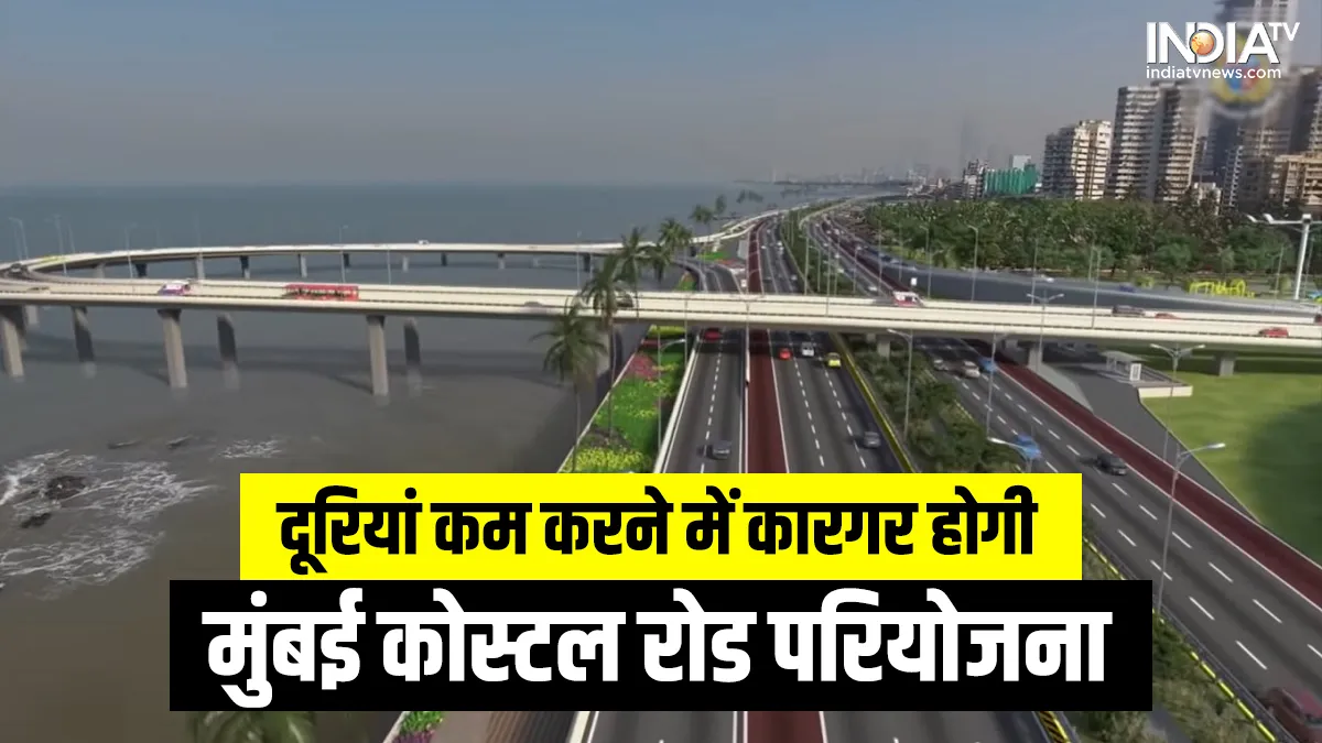 Mumbai Coastal Road Project- India TV Hindi