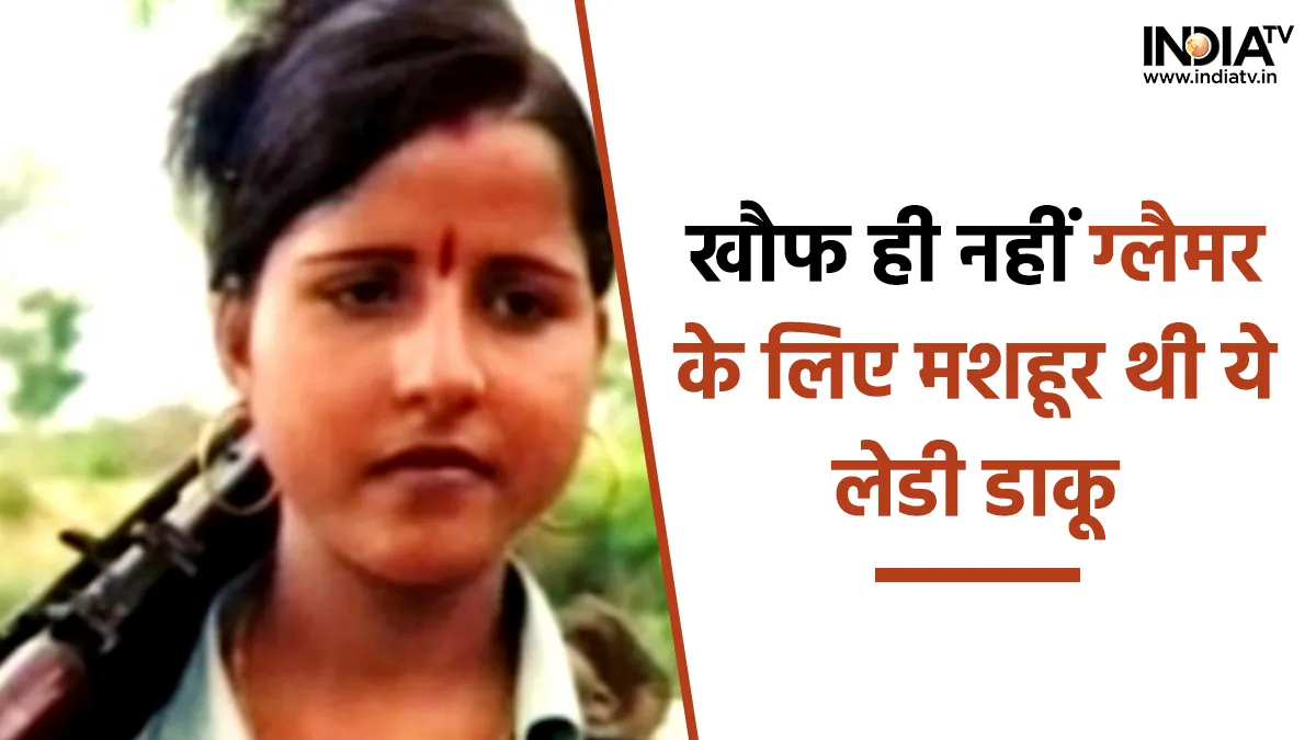 'Crime Heroine' released from UP jail- India TV Hindi