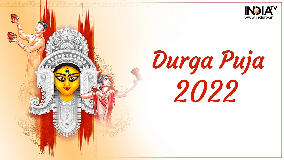 Durga Puja 2022- India TV Hindi