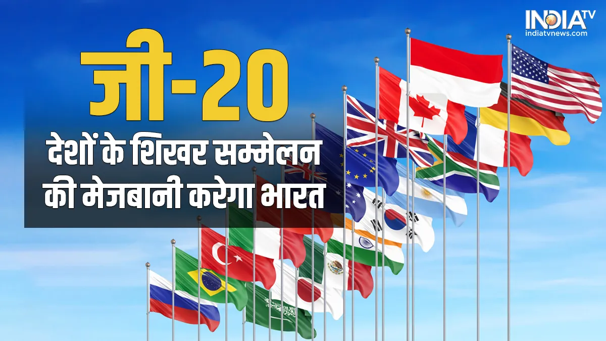 G-20 Country- India TV Hindi