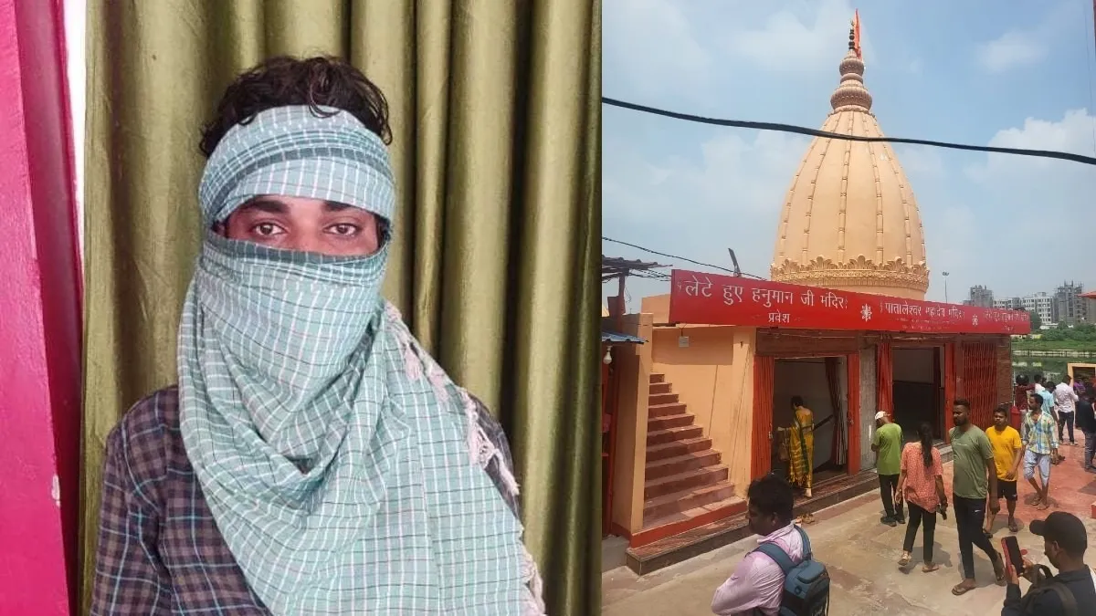 Hanuman temple in Lucknow and accused Taufeeq Ahmed- India TV Hindi