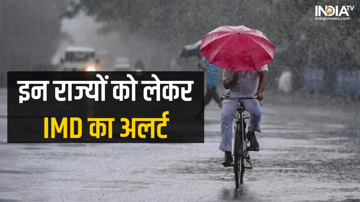 Heavy Rain IMD Alert- India TV Hindi