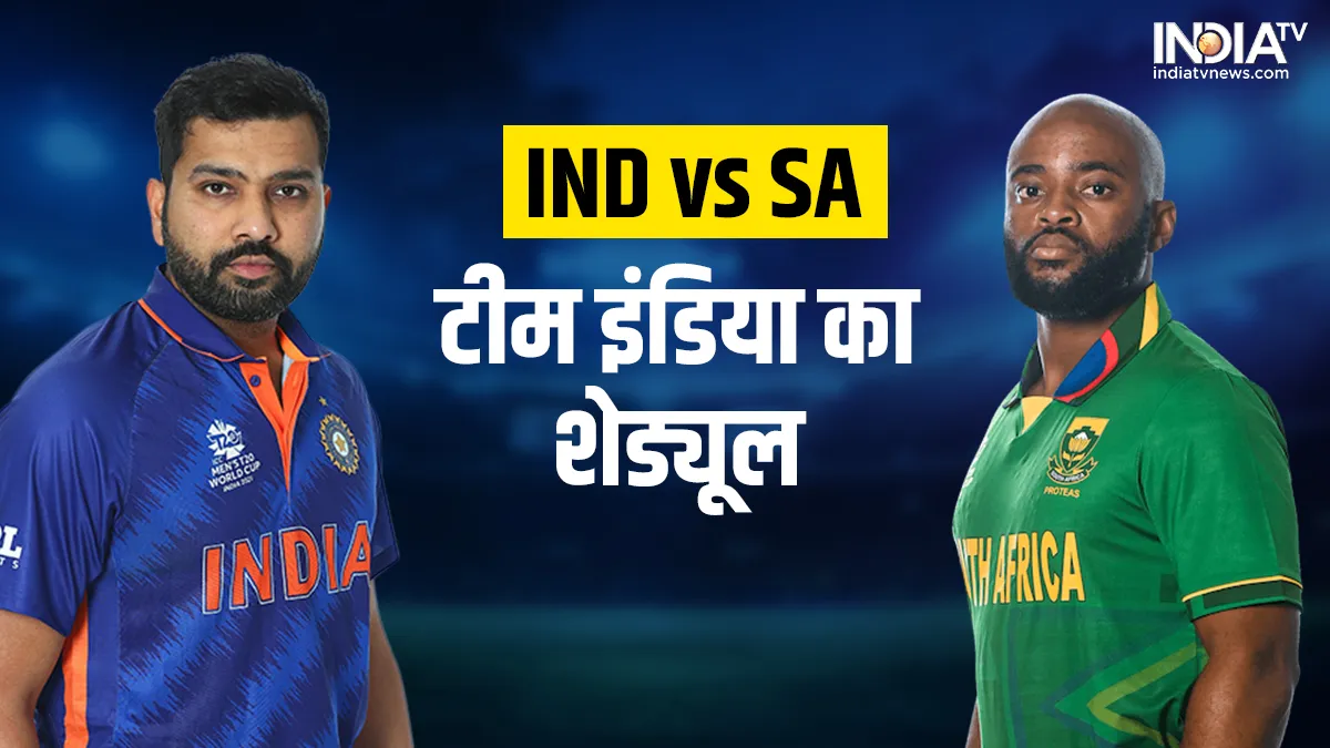 IND vs SA T20I Series- India TV Hindi