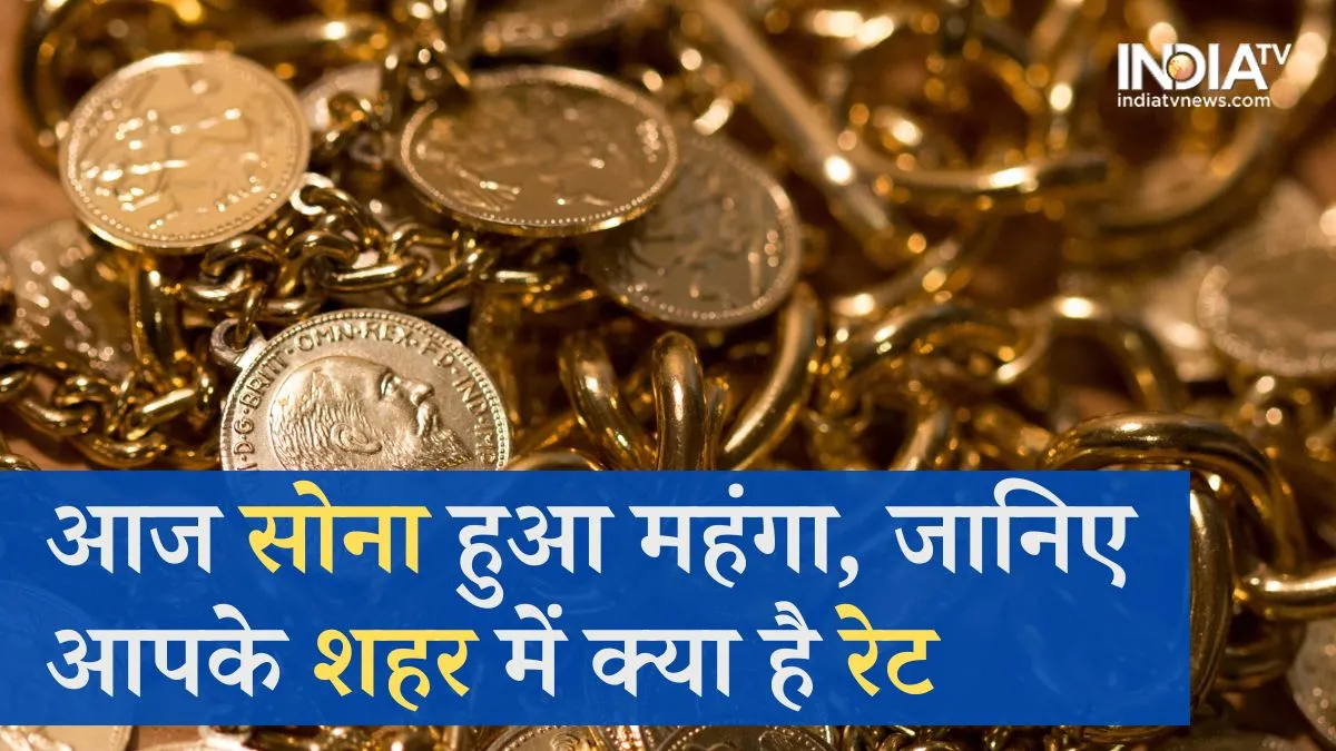 Gold Price Today- India TV Paisa