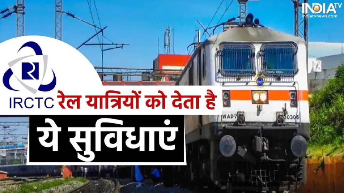 Indian Railways- India TV Hindi