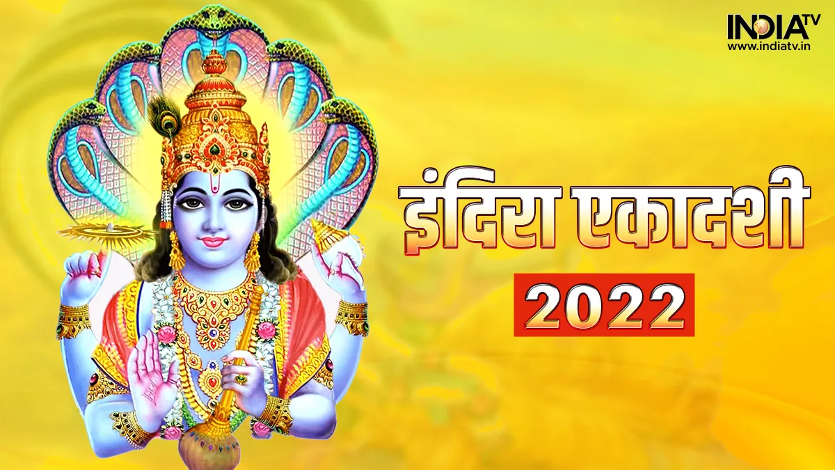 Indira Ekadashi 2022- India TV Hindi
