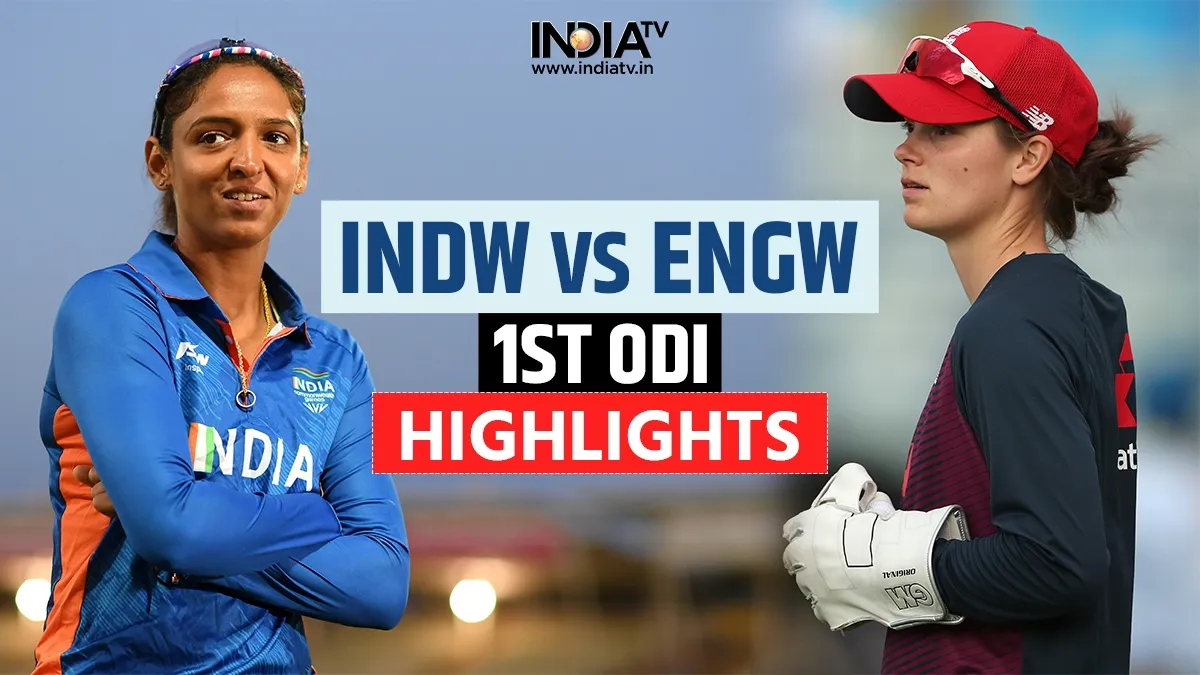 INDW vs ENGW 1st ODI- India TV Hindi