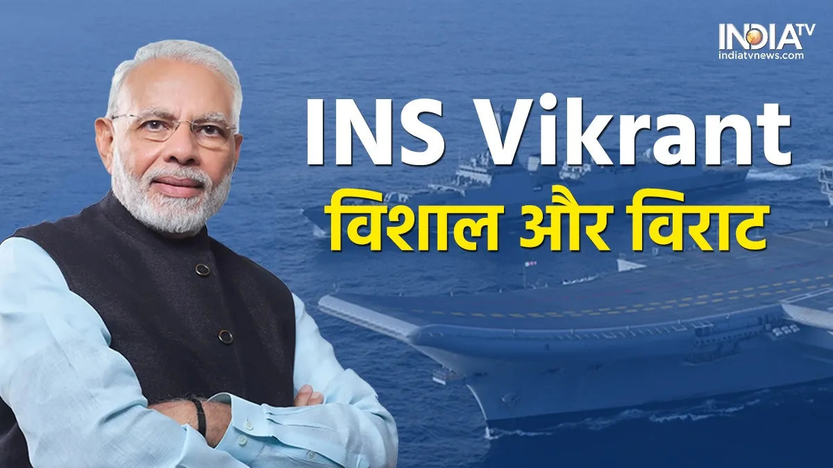 PM Narendra Modi commissions indigenous Aircraft Carrier...- India TV Hindi