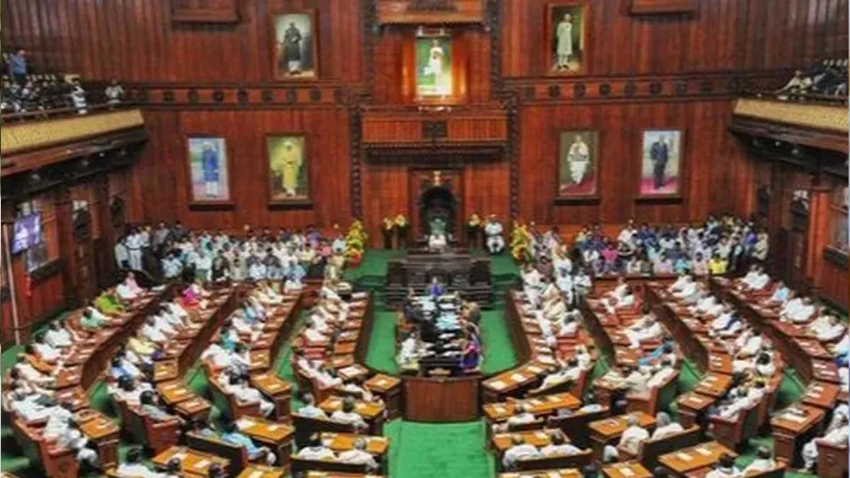 Karnataka assembly- India TV Hindi
