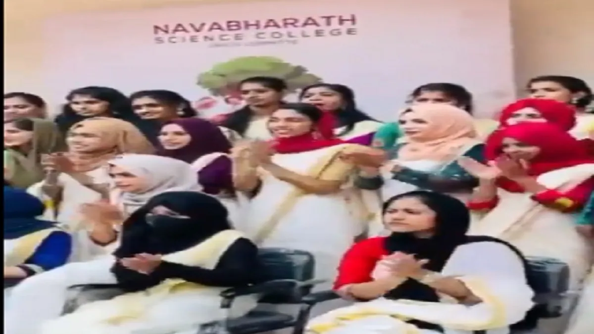 girl students celebrating Onam wearing hijab in Kerala school- India TV Hindi