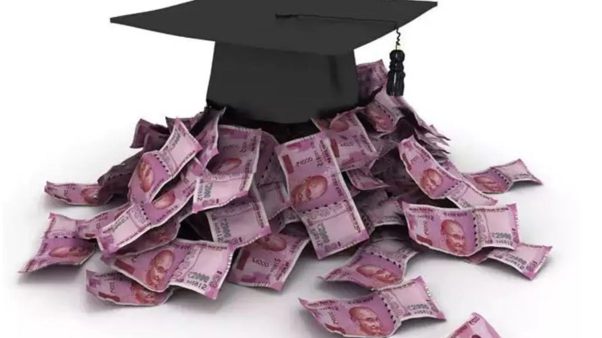 Education Loan- India TV Hindi