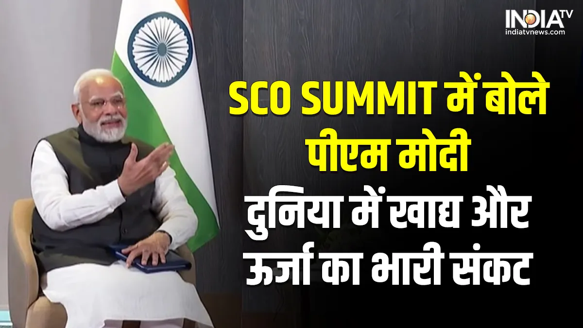 SCO Summit- India TV Hindi