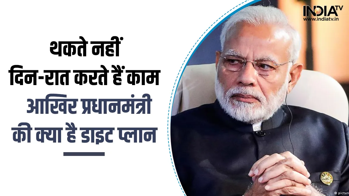 PM Narendra Modi Birthday- India TV Hindi