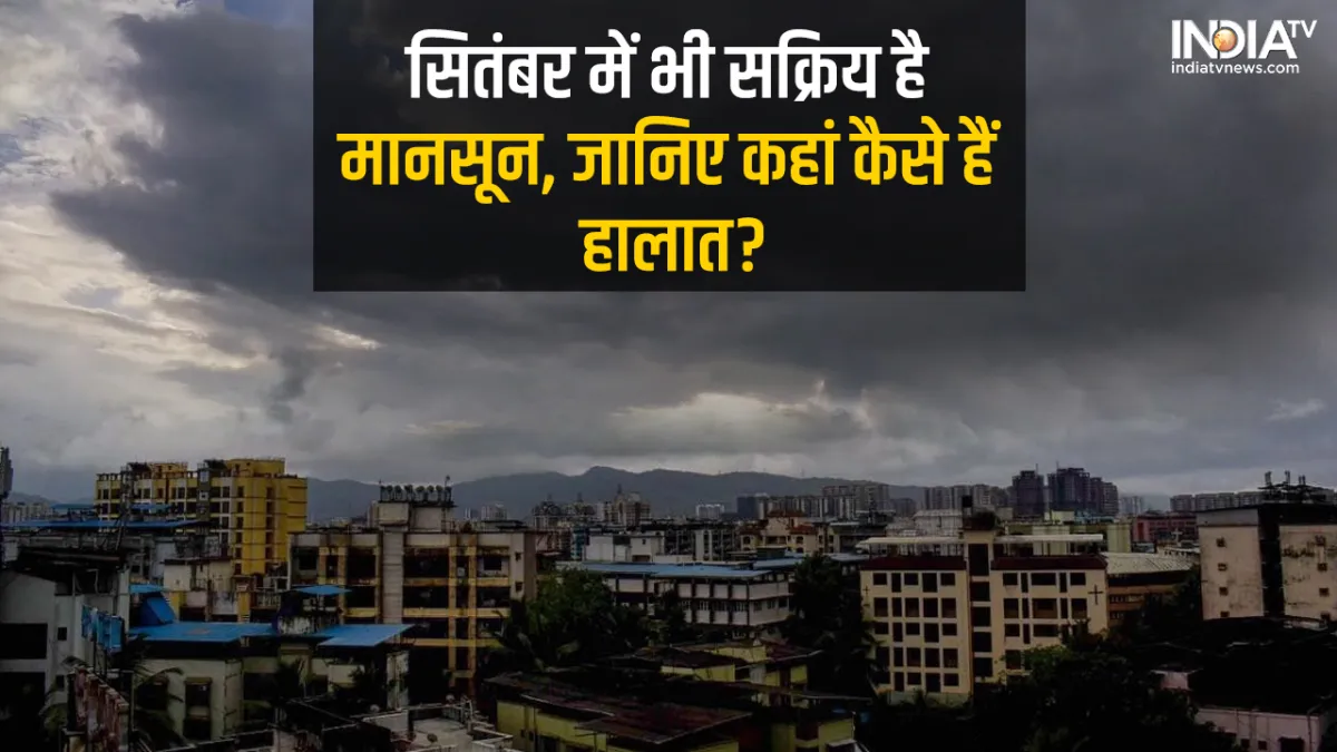 Monsoon in India- India TV Hindi