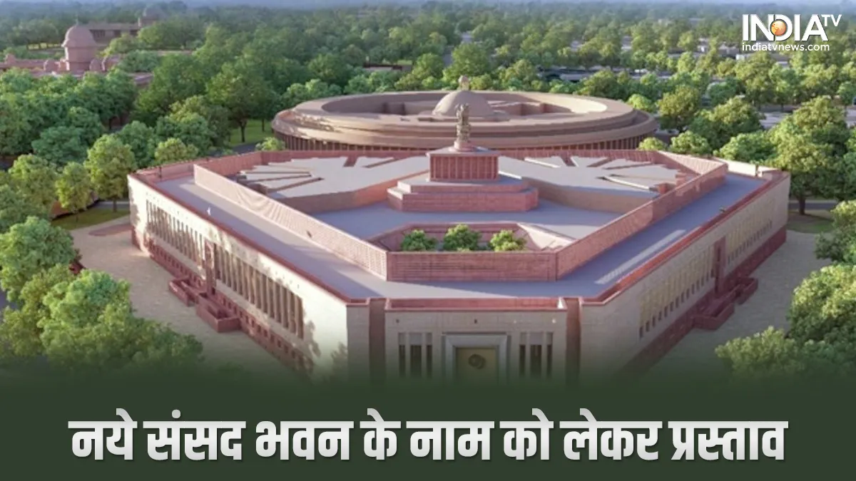 Telangana Assembly passes resolution to name new parliament building after Ambedkar- India TV Hindi