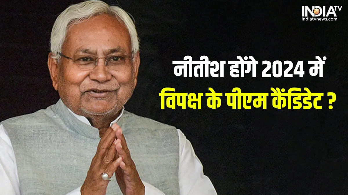 Is Nitish Kumar ready to be the prime ministerial candidate?- India TV Hindi